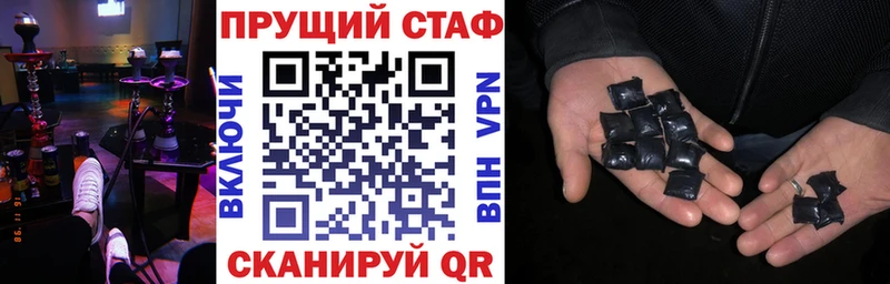 Магазин наркотиков Тутаев Канабис COCAIN ГАШИШ Альфа ПВП OMG вход МЕФ