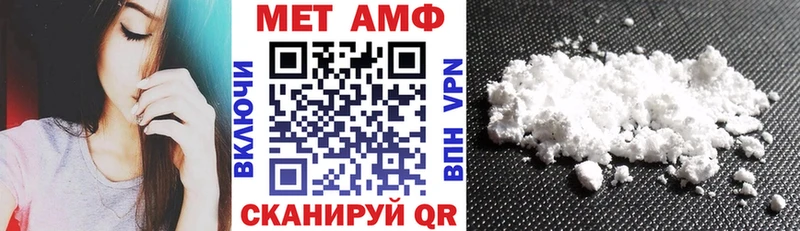 Amphetamine 97% Тутаев