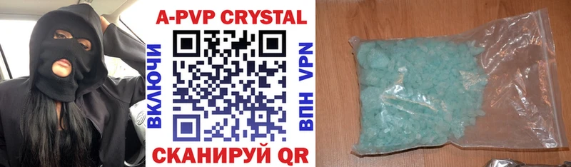 A-PVP Crystall  купить наркотики цена  Тутаев 