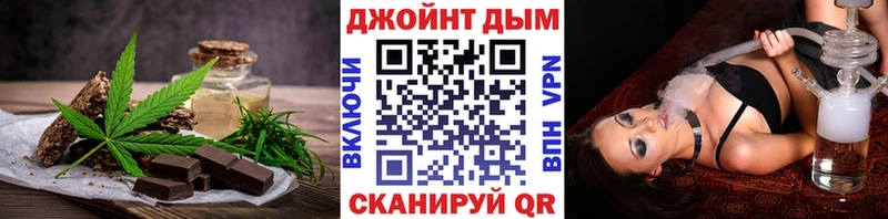 цена   Тутаев  Еда ТГК конопля 