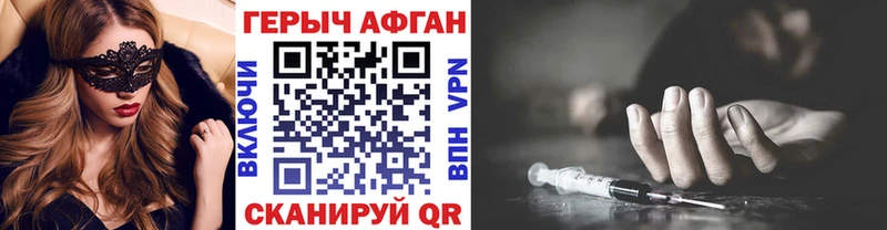 закладка  Тутаев  ГЕРОИН герыч 