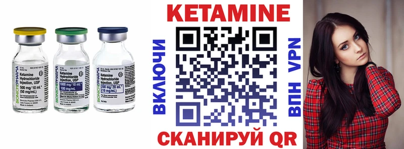 Кетамин VHQ  где можно купить наркотик  Тутаев 