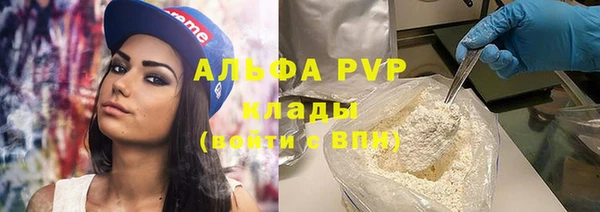 наркотики Арсеньев