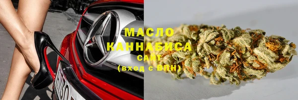 наркотики Арсеньев