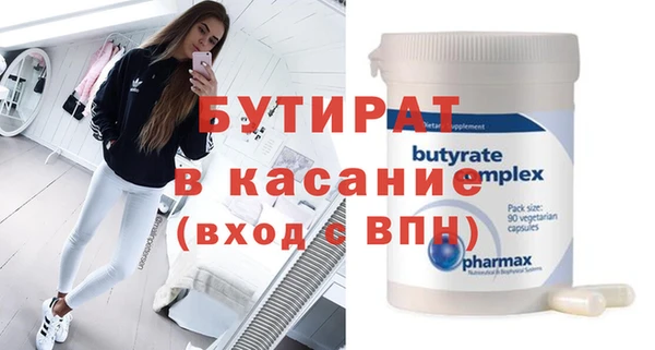 наркотики Арсеньев