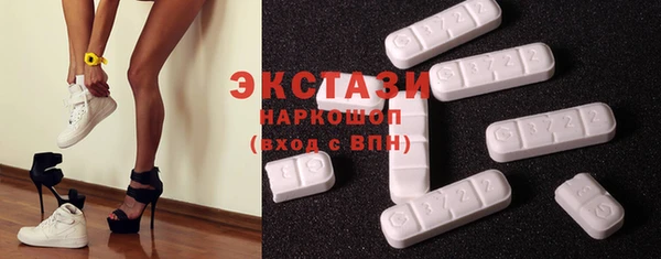 наркотики Армянск