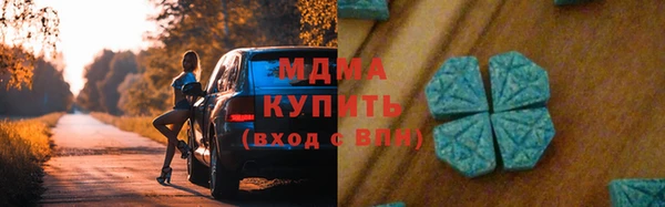 ешки Сосновоборск