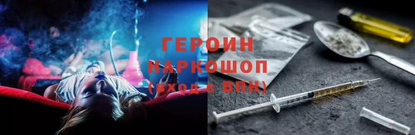 наркотики Армянск