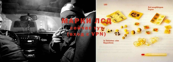 дистиллят марихуана Аркадак