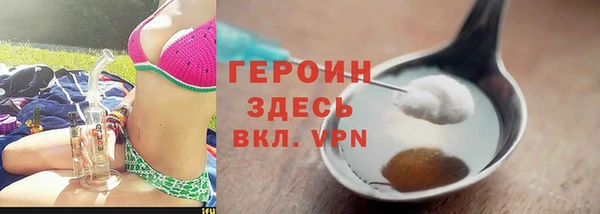наркотики Армянск