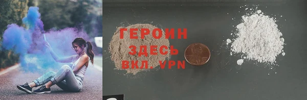 соль ск Сосновый Бор