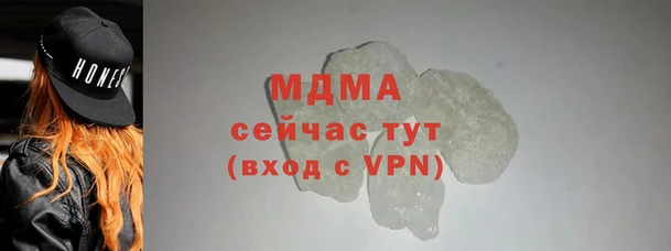 наркотики Арсеньев