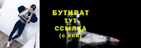 наркотики Арсеньев