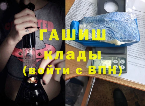 наркотики Армянск
