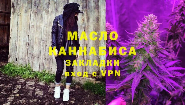 наркотики Армянск