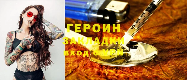 наркотики Армянск