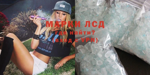 дистиллят марихуана Аркадак
