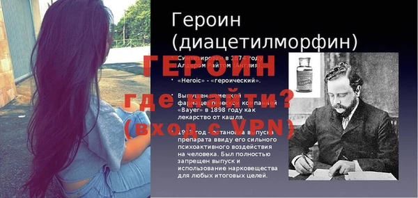наркотики Армянск
