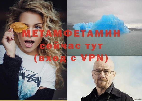 наркотики Армянск