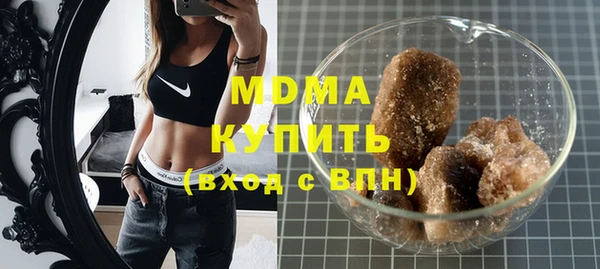 дистиллят марихуана Аркадак