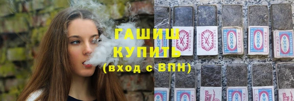 наркотики Армянск