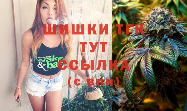 наркотики Арсеньев