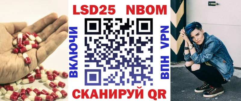 LSD-25 экстази ecstasy  хочу   Тутаев 