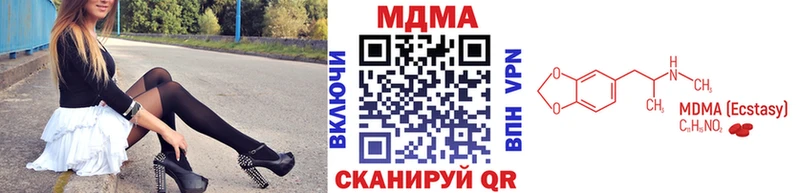 МДМА VHQ  продажа наркотиков  ссылка на мегу ссылка  Тутаев 