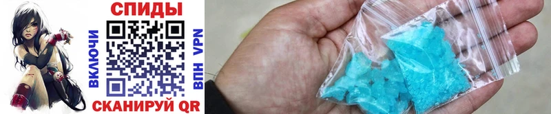 МЕТАМФЕТАМИН Methamphetamine  shop какой сайт  Тутаев 