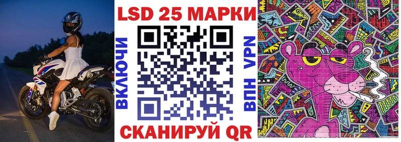 купить наркотики цена  Тутаев  Марки 25I-NBOMe 1,8мг 